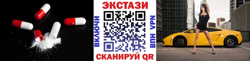 ЭКСТАЗИ 250 мг  МЕГА tor  Томмот 