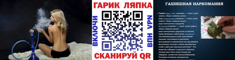 Гашиш гашик  Томмот 