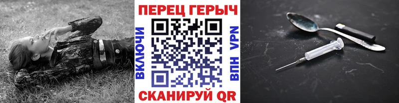ГЕРОИН Афган  KRAKEN tor  Томмот  закладка 