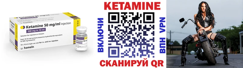 МЕГА ONION  Томмот  Кетамин VHQ 