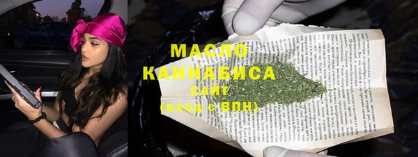 бутират Краснотурьинск