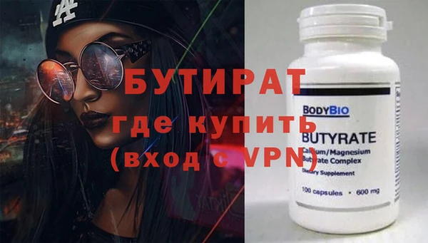 COCAINE Корсаков