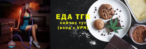 COCAINE Корсаков