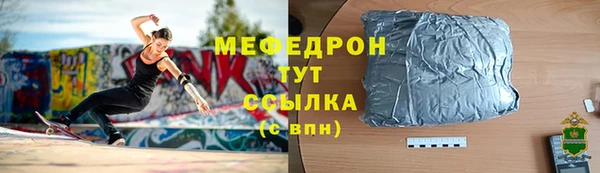 меф VHQ Коряжма