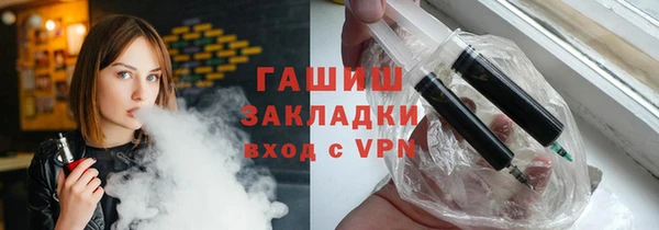 спиды Краснослободск