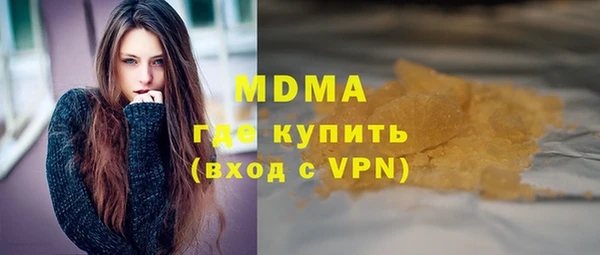 COCAINE Корсаков