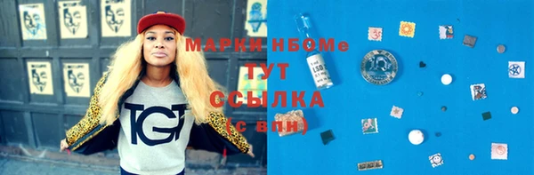 гашишное масло Костерёво