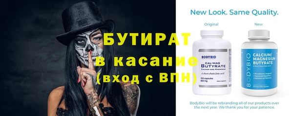 МДМА Балашиха