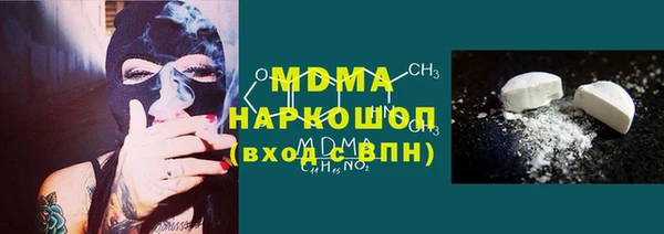 спиды Краснослободск