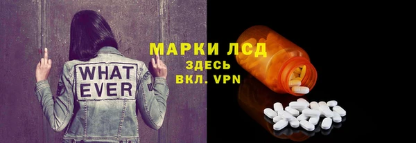 COCAINE Корсаков