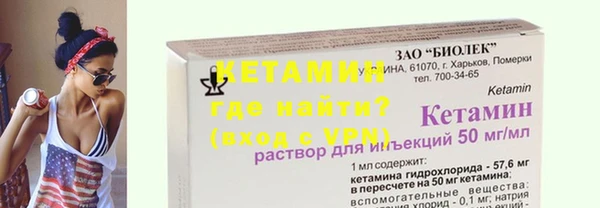кокаин перу Ижевск