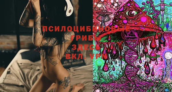 гашишное масло Костерёво