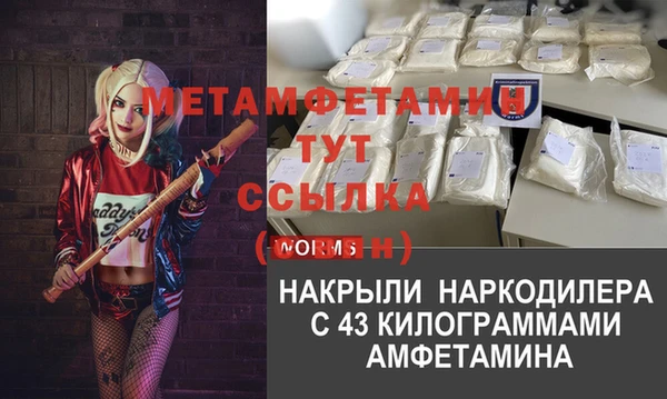 COCAINE Корсаков