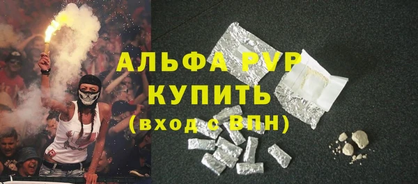 COCAINE Корсаков