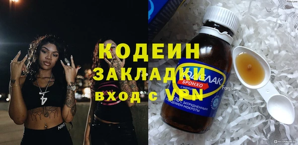 бутират Краснотурьинск