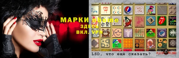 COCAINE Корсаков