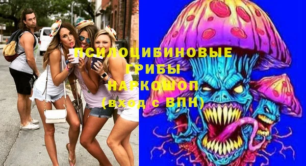 кокаин перу Барнаул