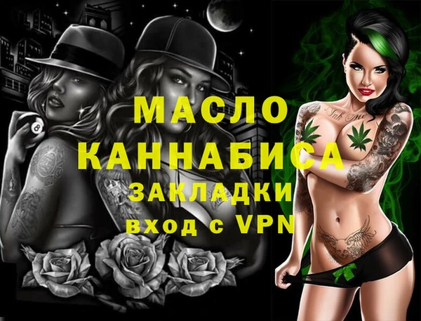 меф VHQ Коряжма