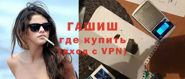 гашишное масло Костерёво