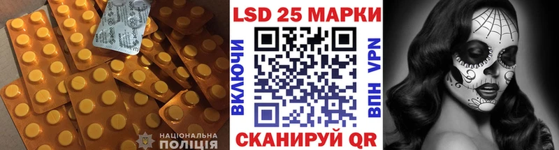 Лсд 25 экстази кислота  гидра зеркало  Томмот  купить наркоту 