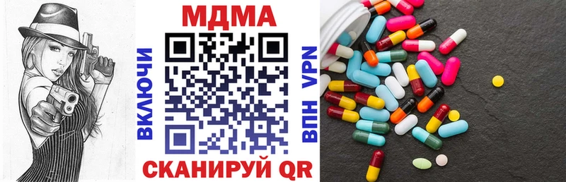 купить закладку  Томмот  MDMA кристаллы 