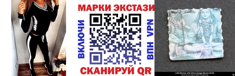 купить наркоту  Томмот  Марки NBOMe 1,5мг 