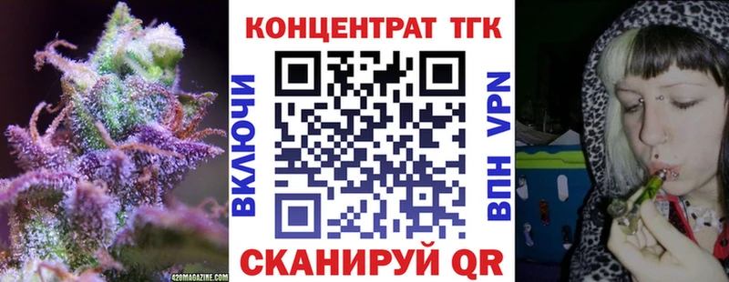 Дистиллят ТГК Wax Томмот
