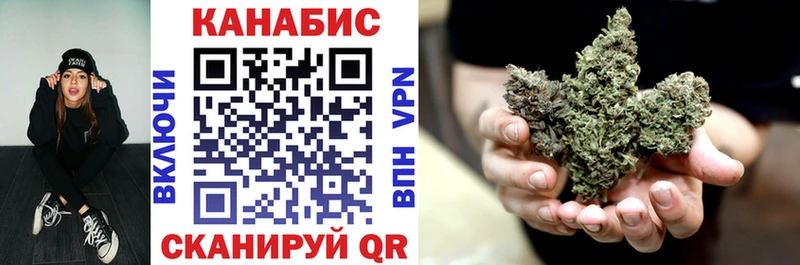 Канабис LSD WEED Томмот